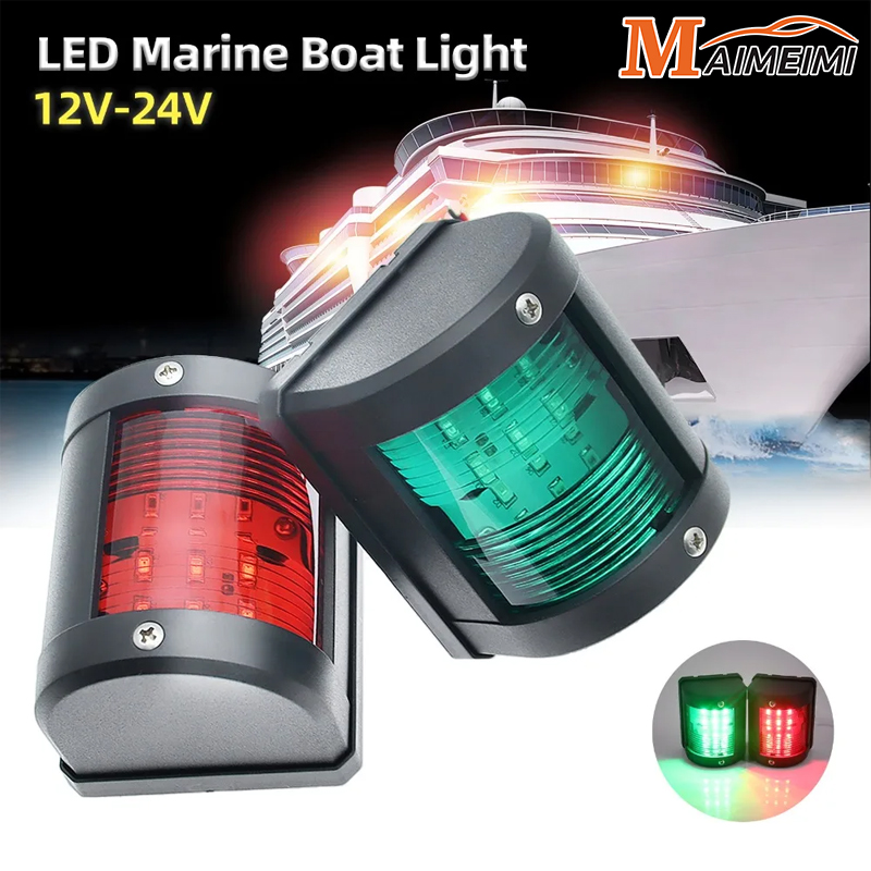 Running Gear Boat - 12 В/24 В светодиодный навигационный сигнальный